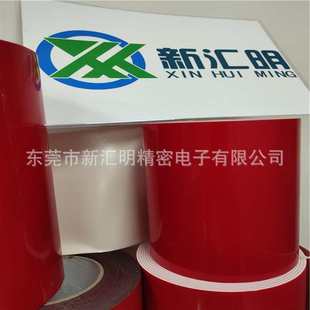 PE泡棉双面胶带新汇明生产pe泡棉国产pe泡棉批发黑色胶带 2.0mm厚