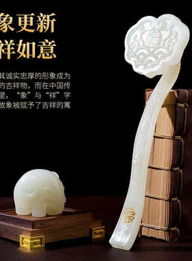 天然玉石大象如意摆件《吉祥如意》招财客厅电视酒柜装饰送礼品