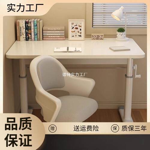升降家用卧室台式学生学习书桌写字办公桌桌子学习桌简约电脑桌