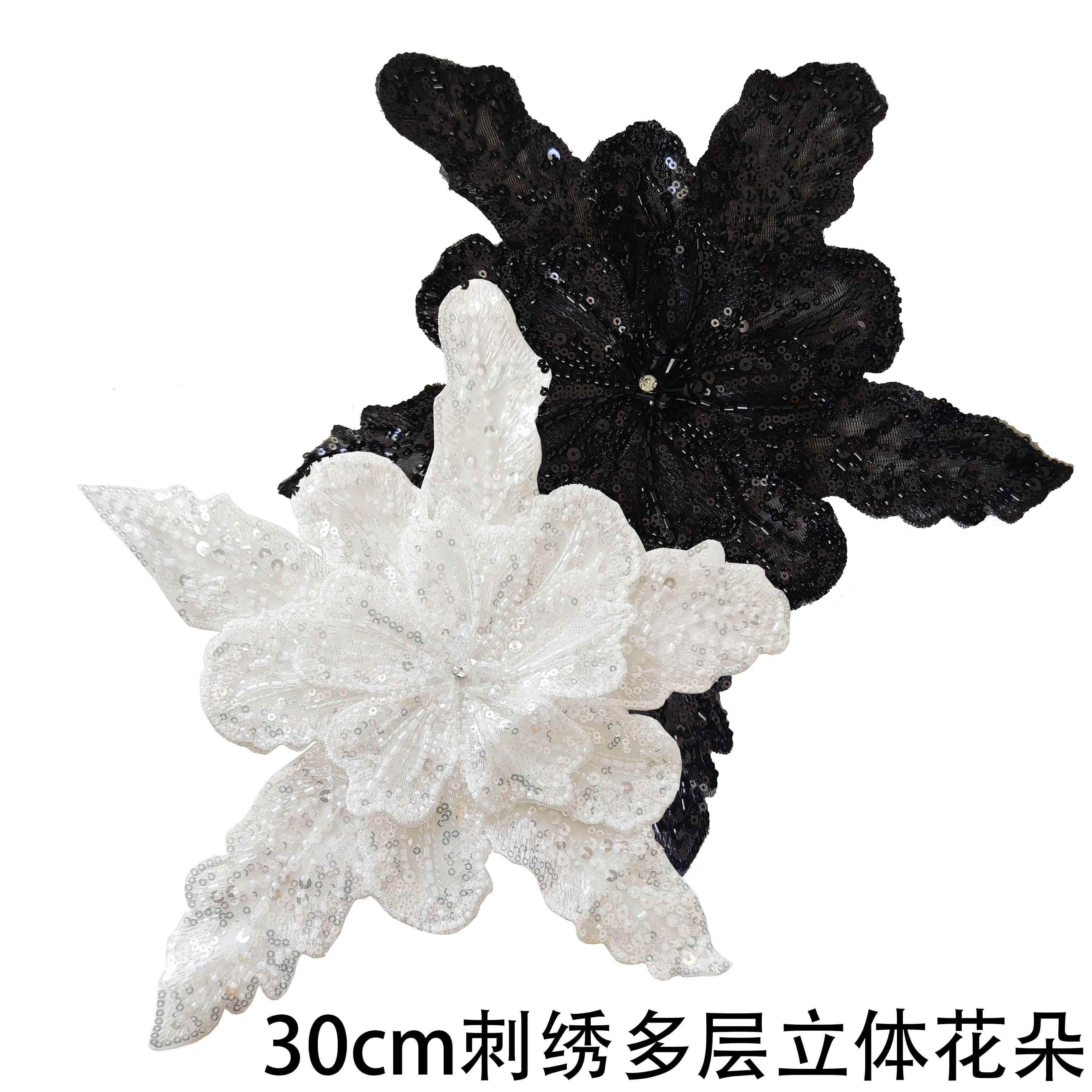 多层亮片钉珠立体重工刺绣花朵饰品闪亮服装布艺装饰婚纱头饰辅料