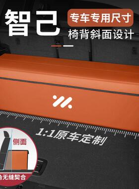 适用智己汽车后备箱收纳箱智己L7/LS7/LS6/L6车载储物箱置物盒箱