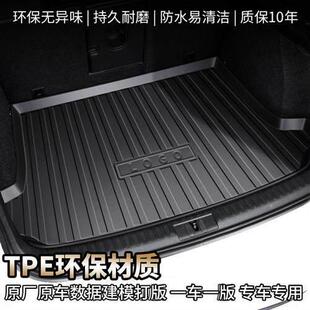 定制tpe汽车脚垫全包围脚踏垫防水 专车专用全包围车垫23新老款