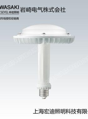 LEDIOCSEYEL申岩照明高天井用LED外置电源灯泡E40