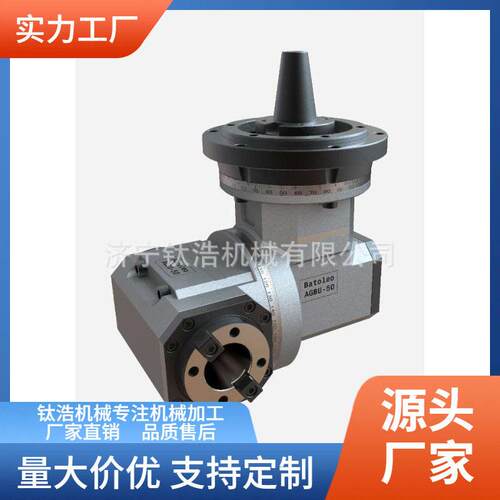 AG90-ER32-200L角度头90°出型角度头加工铣床角度头