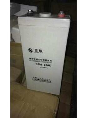 圣阳蓄电池 2V200AH GFM-200C免维护2V圣阳UPS应急电源蓄电池