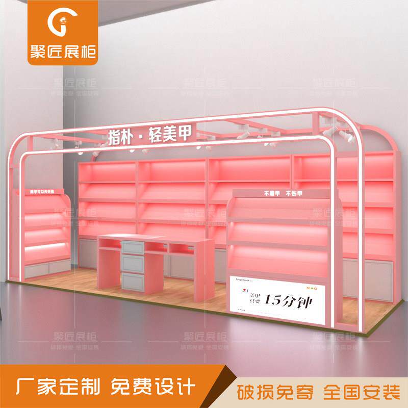 商场美甲中岛展柜手工穿戴甲柜台双面彩妆展示架化妆护肤品多经位