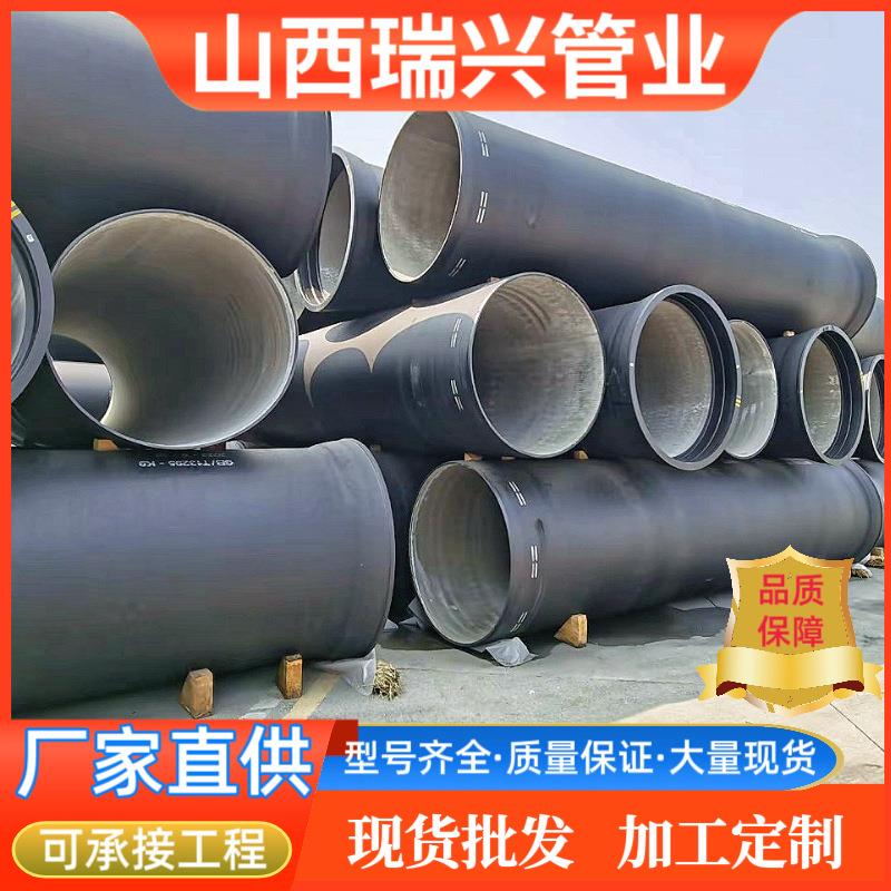 国标球墨铸铁管DN100-1200供水管道建筑排水管T接口现货特制