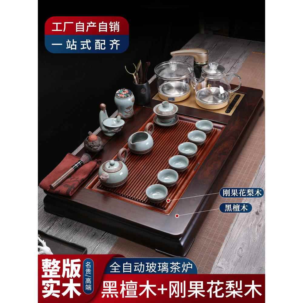 新款黑檀木实木茶盘中式全自动一体家用客厅茶台整套茶具套装C