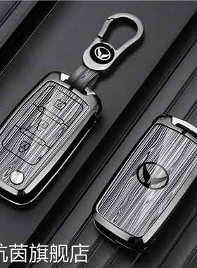 适用北汽幻速s3钥匙套s3l s2 h2v威旺m30博腾v1 车遥控金属钥匙壳