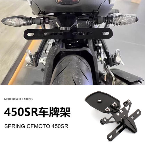CFMOTO摩托车其他摩托车用品