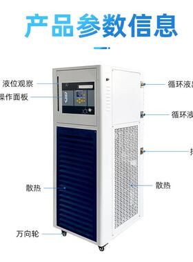 京华仪器高低温一体机 GDX实验室高低温循环装置 加热制冷一体机