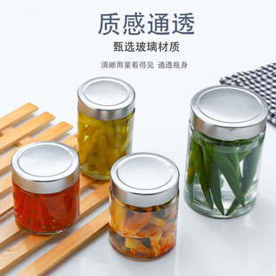 玻璃瓶密封罐带盖多功能储物罐 圆形柠檬蜂蜜酱菜罐辣椒牛肉酱包装