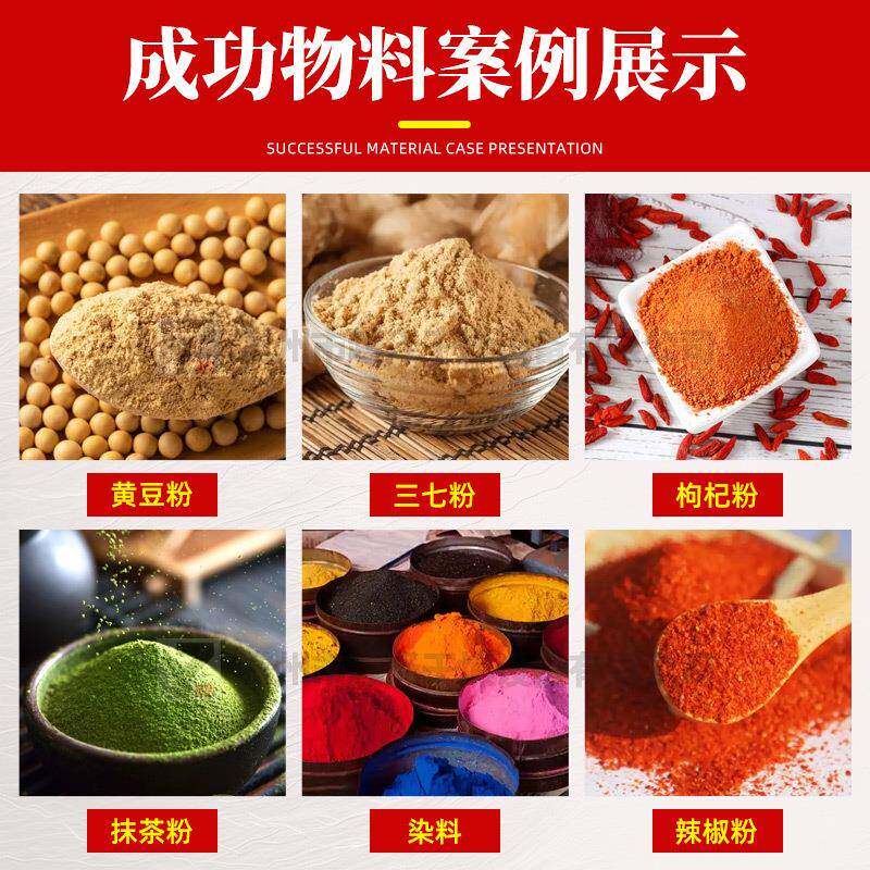 大米稻壳除尘打粉机工业面包糠30B粉碎机颜料染料除尘磨粉机