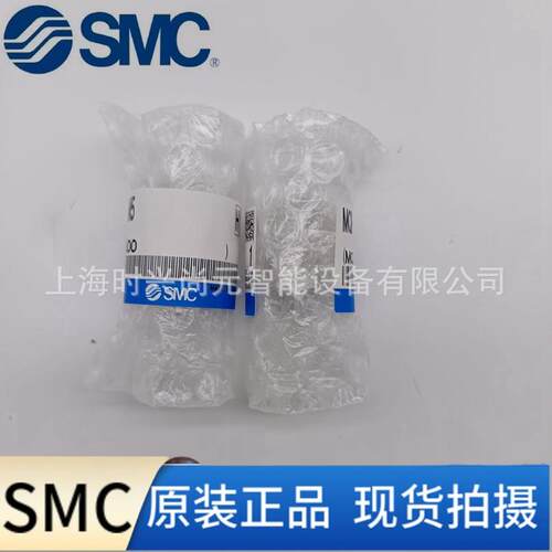 SMC高速旋转接头MQR1/MQR2-M5/MQR4-M5/MQR8-M5/MQR12/16-M5/MQRF
