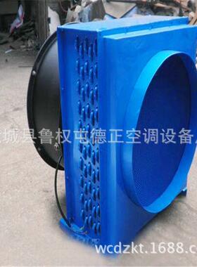 NZS型热水暖风机NZS-20型热水暖风机BNZS-20隔爆型热水暖风机厂