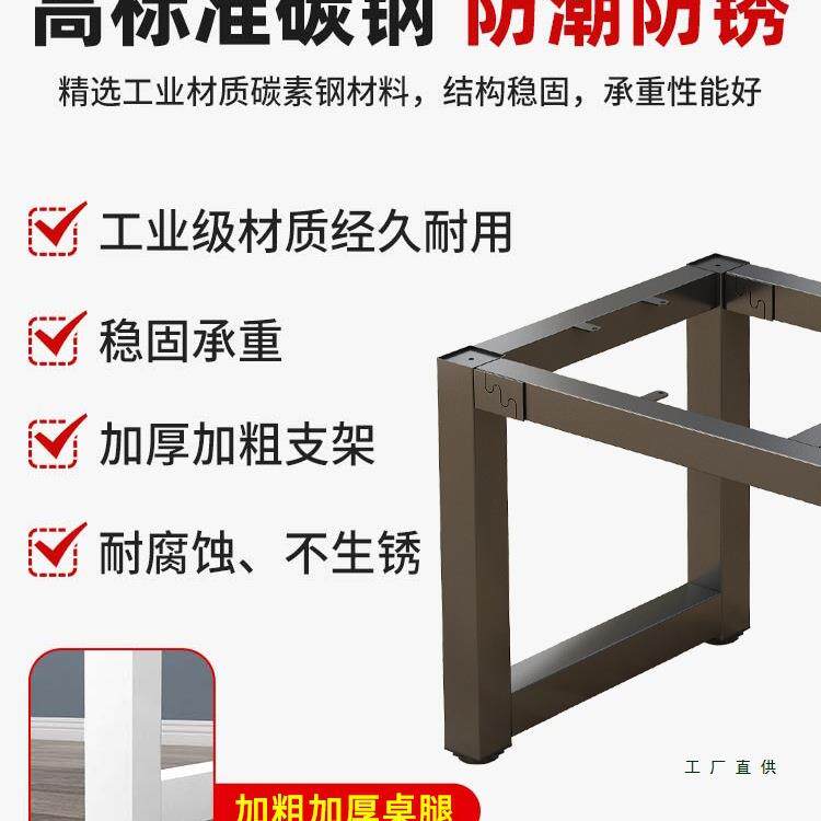 铁桌艺金属支架餐桌985架子腿工作台书电脑桌脚支架吧茶几台桌架