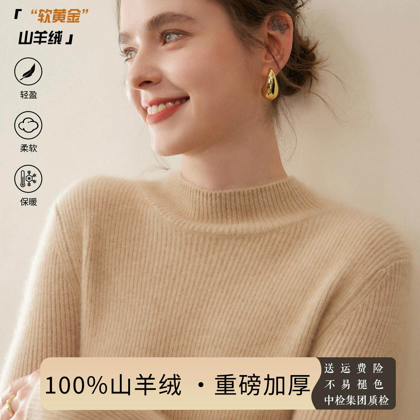七针双股加厚100%纯山羊绒衫女半高领修身针织毛衣显瘦紧身打底衫