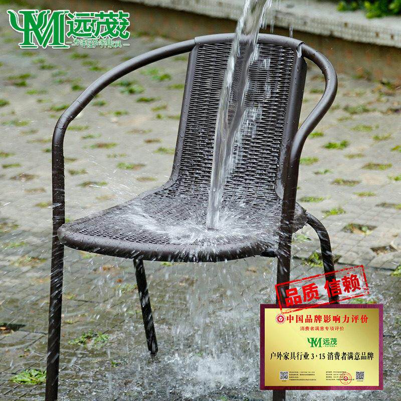 远茂户外椅子庭院露天桌椅阳台藤椅休闲露台彷藤编室外防水防晒