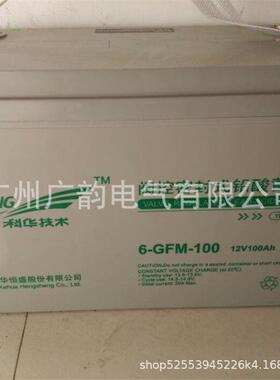 KELONG科华蓄电池12V100AH KELONG蓄电池 科华6-GFM-100蓄电池