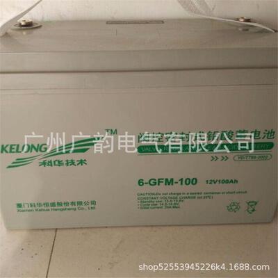 KELONG科华蓄电池12V100AH KELONG蓄电池 科华6-GFM-100蓄电池