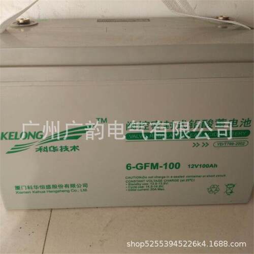 KELONG科华蓄电池12V100AH KELONG蓄电池 科华6-GFM-100蓄电池