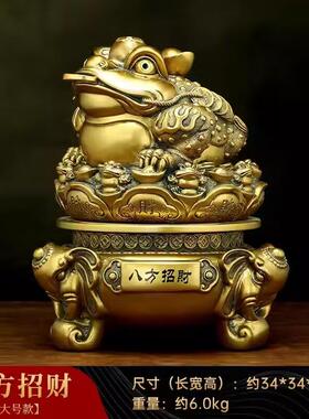 新款方招财金室蟾摆八件蟾蜍财聚客厅玄关办公前台装饰品店铺开业