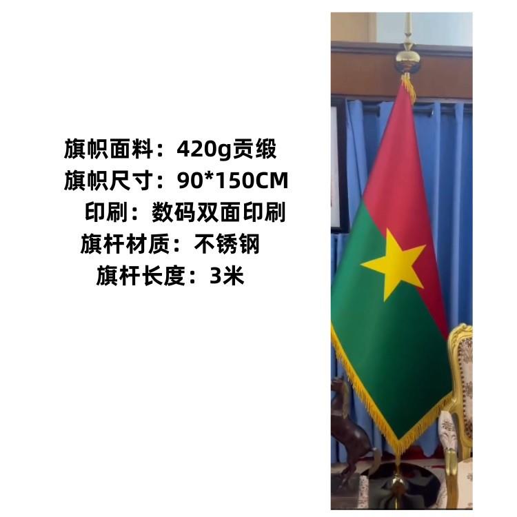 室内落地伸缩旗杆3米会议室办公室布置国旗厅旗 高峰论坛厅旗