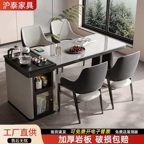 轻奢岩板茶桌家用小户型现代简约家用阳台小茶桌办公组合茶台茶几