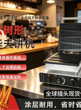 商用四格电热松树华夫饼机双面加热香酥机可定时圣诞树形小吃设备