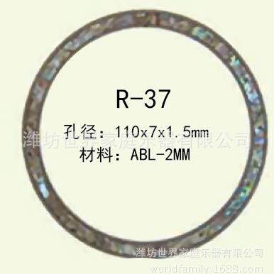 吉他贝壳音孔圈 贝壳镶嵌 贝壳工艺品 鲍鱼贝 珍珠贝 亚克力