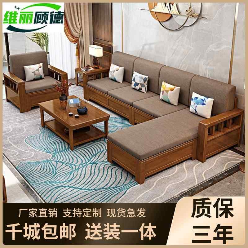 新中式实木沙发组合现代简约小户型经济型客厅收纳储物木布沙发