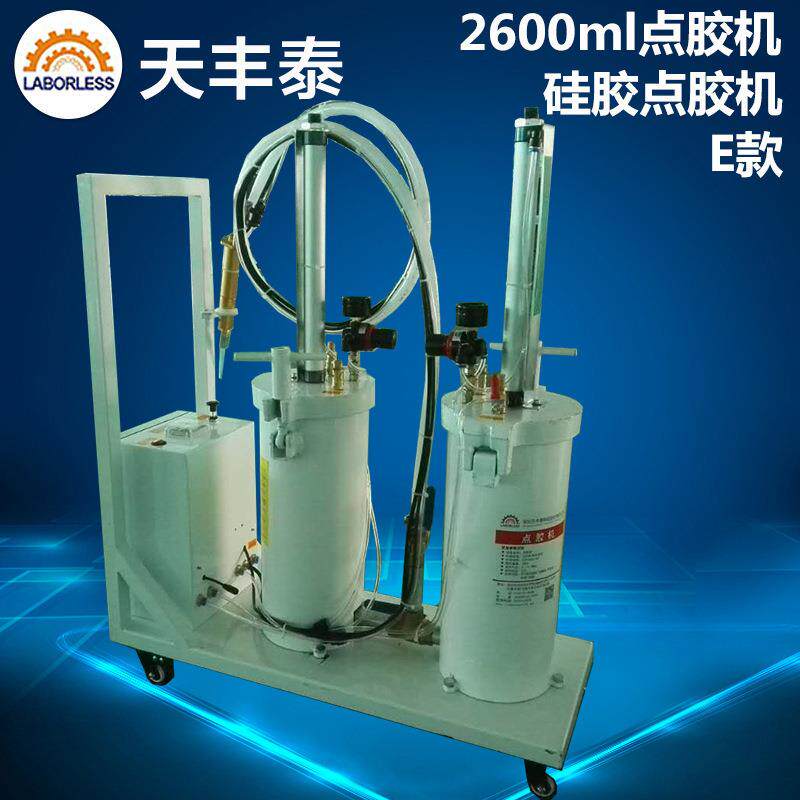 厂家2600ML硅胶点胶机自动双桶切换点胶器半自动点胶机