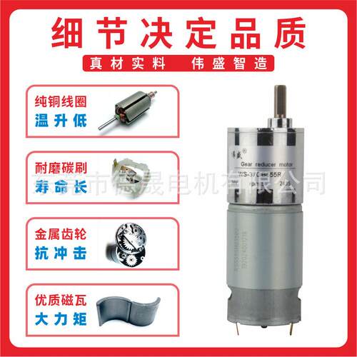 37GB555R微型直流减速电机15W正反转减速小马达微型可调速电动机