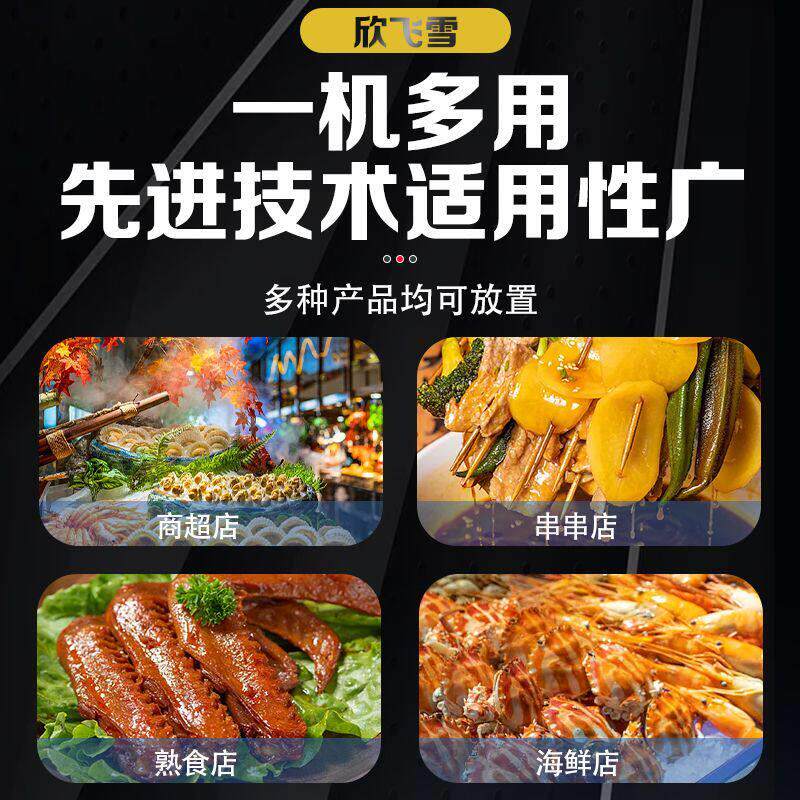 冰台水果熟食凉菜冷藏保鲜柜不锈钢海鲜商用冷藏台面展示柜双开门