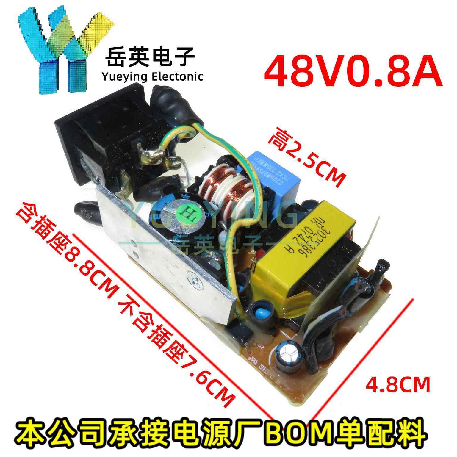 原装进口拆机48V0.8A电源裸板 POE交换机电源 供电电源板直流稳压,电子元器件市场,电源,淘宝优惠券,粉丝福利购,淘宝优惠卷