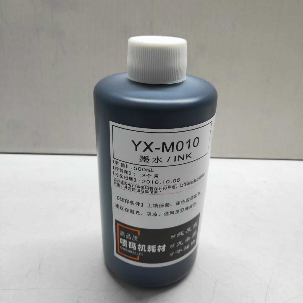 喷码机墨水喷码机油墨YX-M010通用油墨耐高温油墨速干热转印