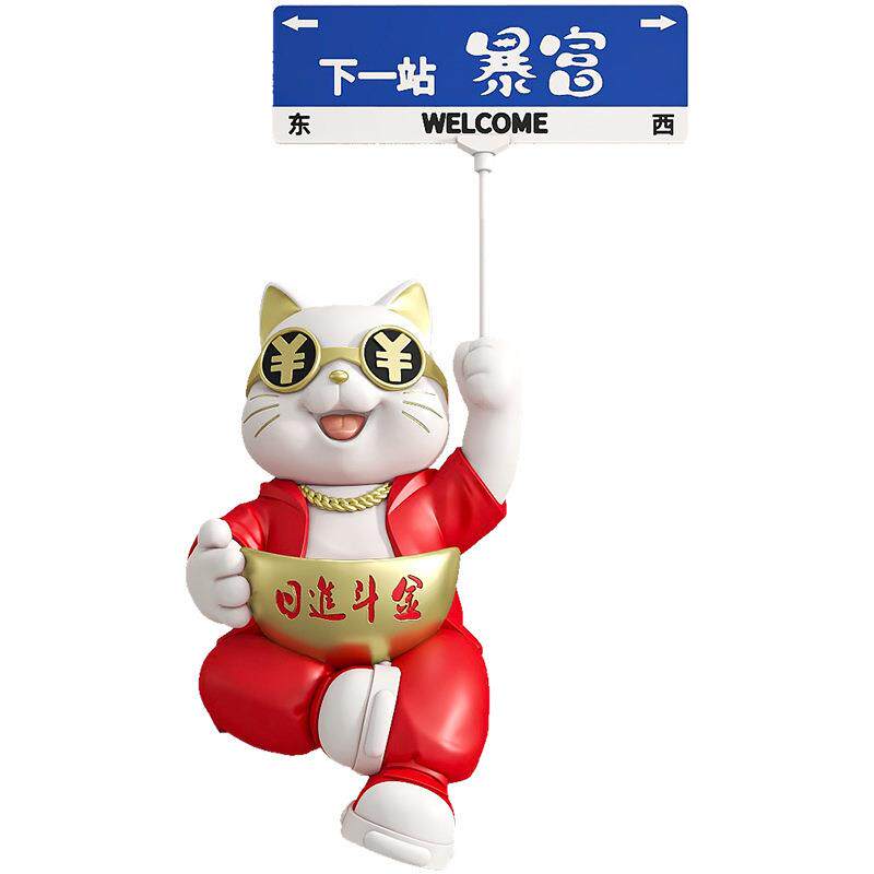 招财猫摆件坐姿举牌存钱罐猫商场店铺新店开业前台收银台装饰礼品