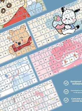 适用于荣耀MagicBookX16笔记本电脑MateBook14 D15 D16键盘保护膜