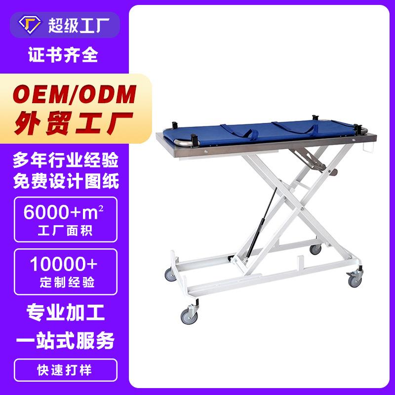 丽泽宠物急救担架车高度可升降调节万向轮推车轻便实用 操作方便
