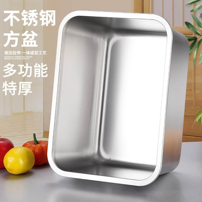 长方形不锈钢盆不锈钢方盆方盘自助餐份数盆蒸饭盘托盘快餐菜盆猫