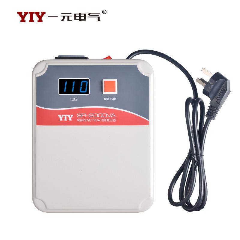 YIY一元2000W变压器220V转110V电源变压器电压转换器升降变压器
