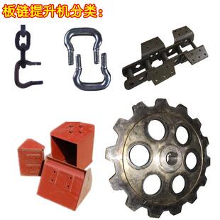 提升机传动齿轮 斗式 NE15板链提升机链轮 板链传送轮