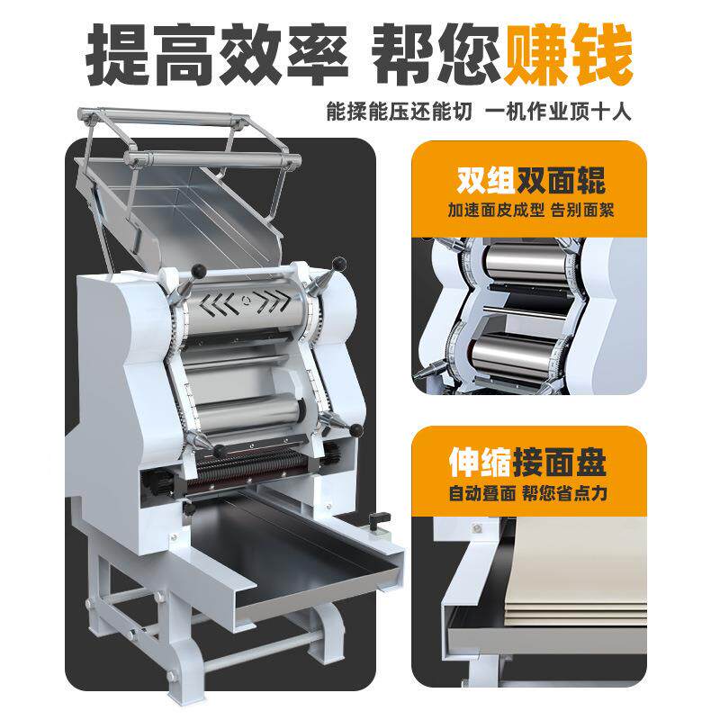 冠霆商用面条机自动叠皮压面机双组双辊鲜湿揉面多功能轧面挂面机