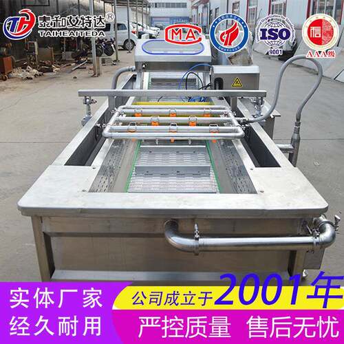 Fruit and vegetable bubble cleaning machine