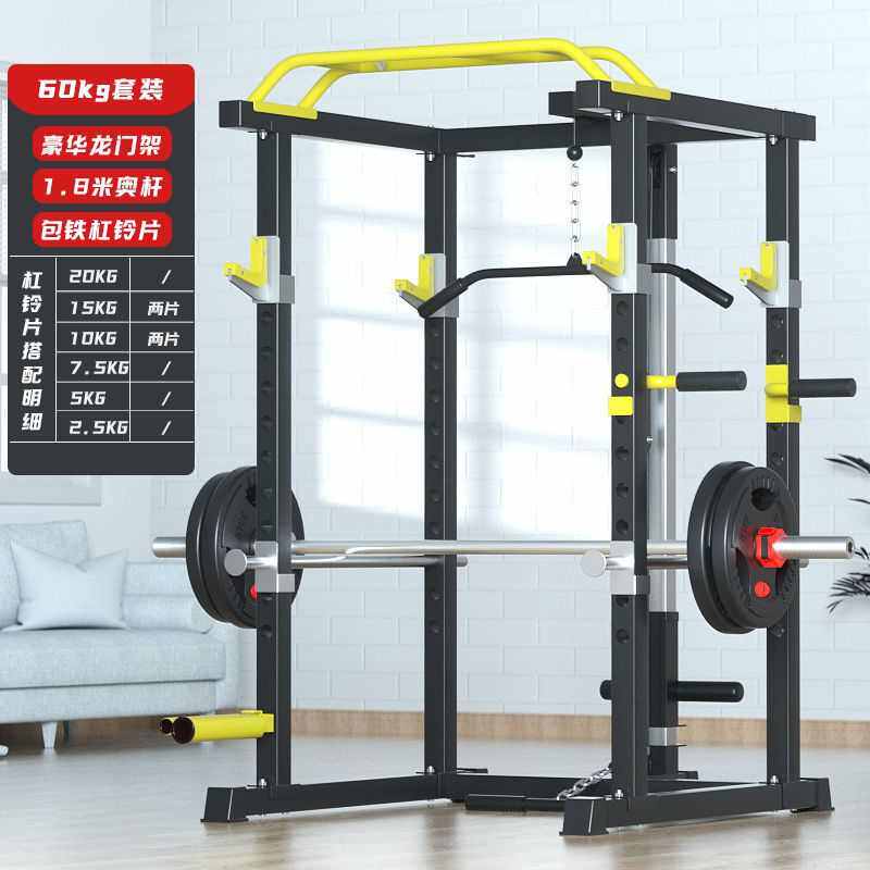 推室内综合多功能卧蹲健身一体龙门架深全套杠铃架训练家用器材架