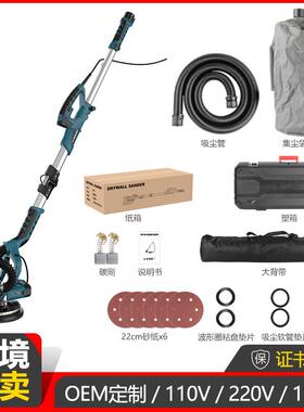 跨境热销110V/220V9寸225折叠墙壁打磨机墙腻子砂纸机自吸尘双灯