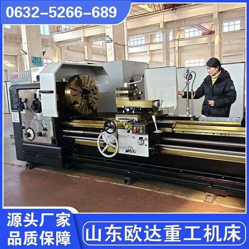 CW6180/61100车床卧式整体落地床身重力切削加式设备