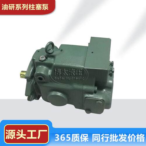 油研A70-F-R-01-H--S-60注塑机油泵A90-F-R-01-H-S变量柱塞泵电