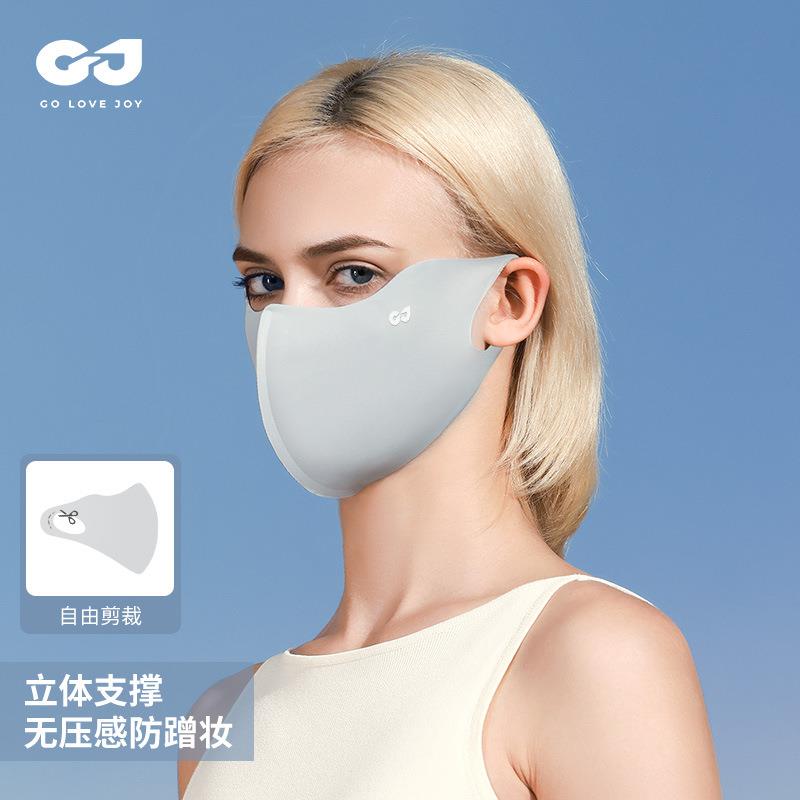 夏季新款防晒口罩无痕冰丝面罩女士锦纶遮阳防紫外线可裁剪XKZ62