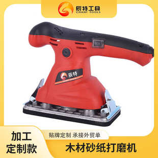 砂带机小型家用平面抛光机电动砂光机打磨机批发 大功率手持坦克式